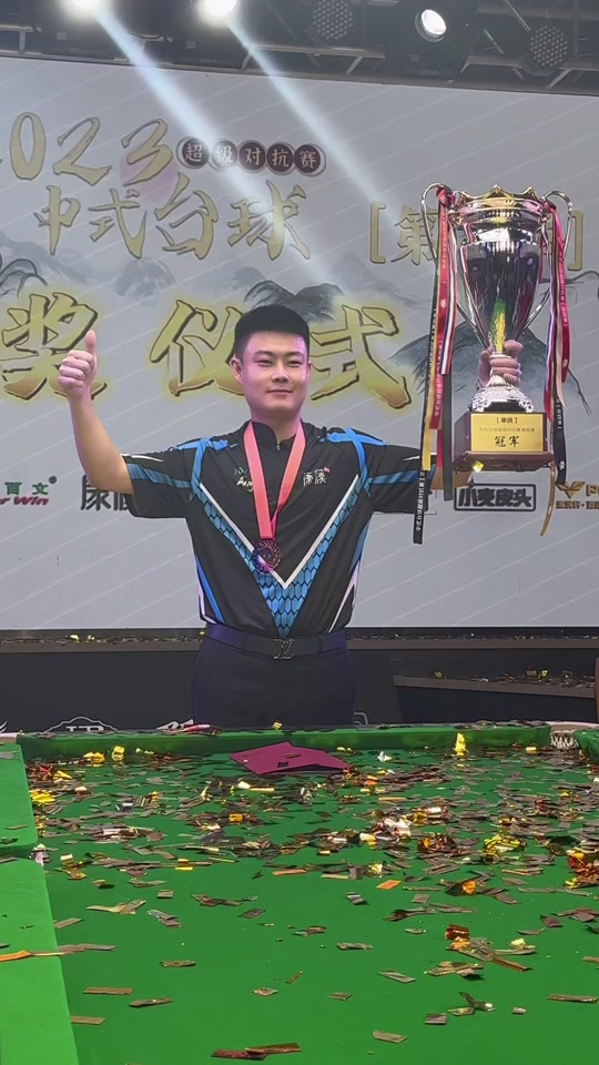 稳稳命中罚 稳稳命中罚