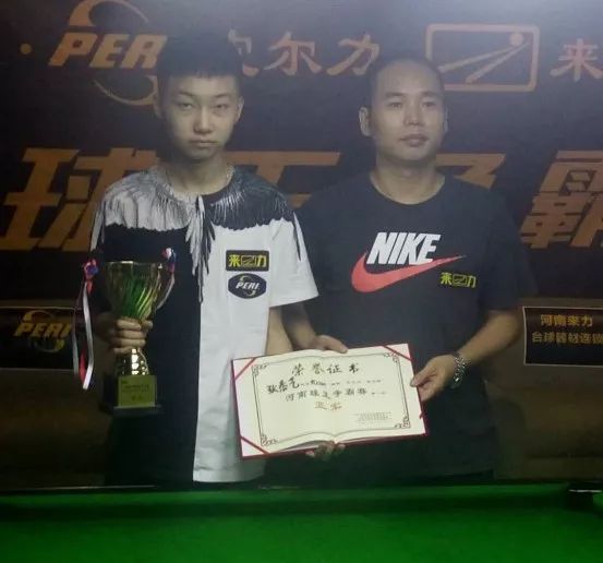 尊重球队和 尊重球队和