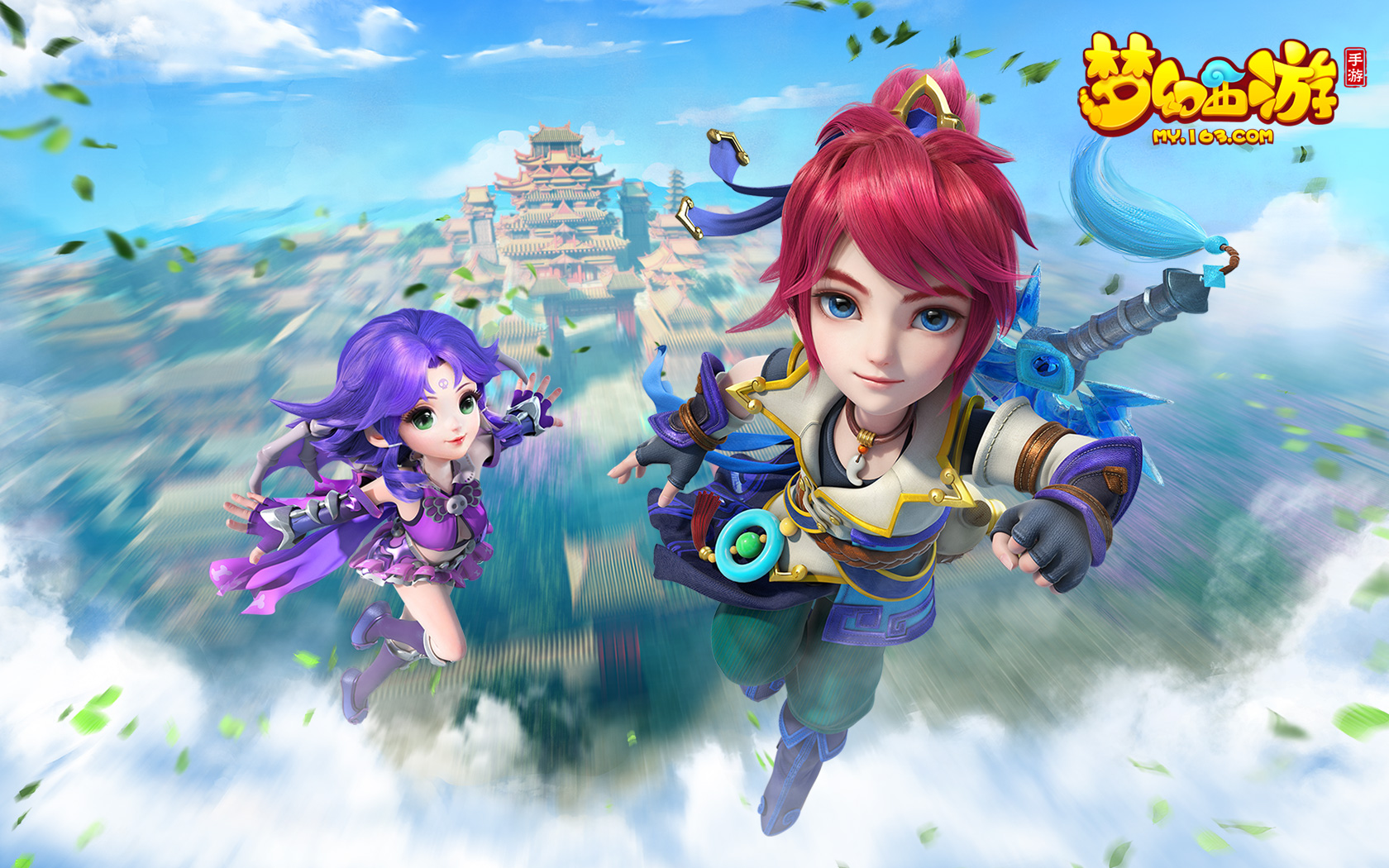 拉菲尼亚的 拉菲尼亚的