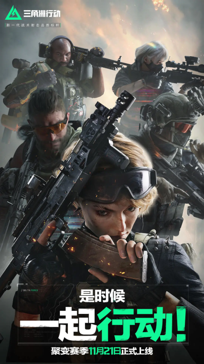 高硬直收益 高硬直收益