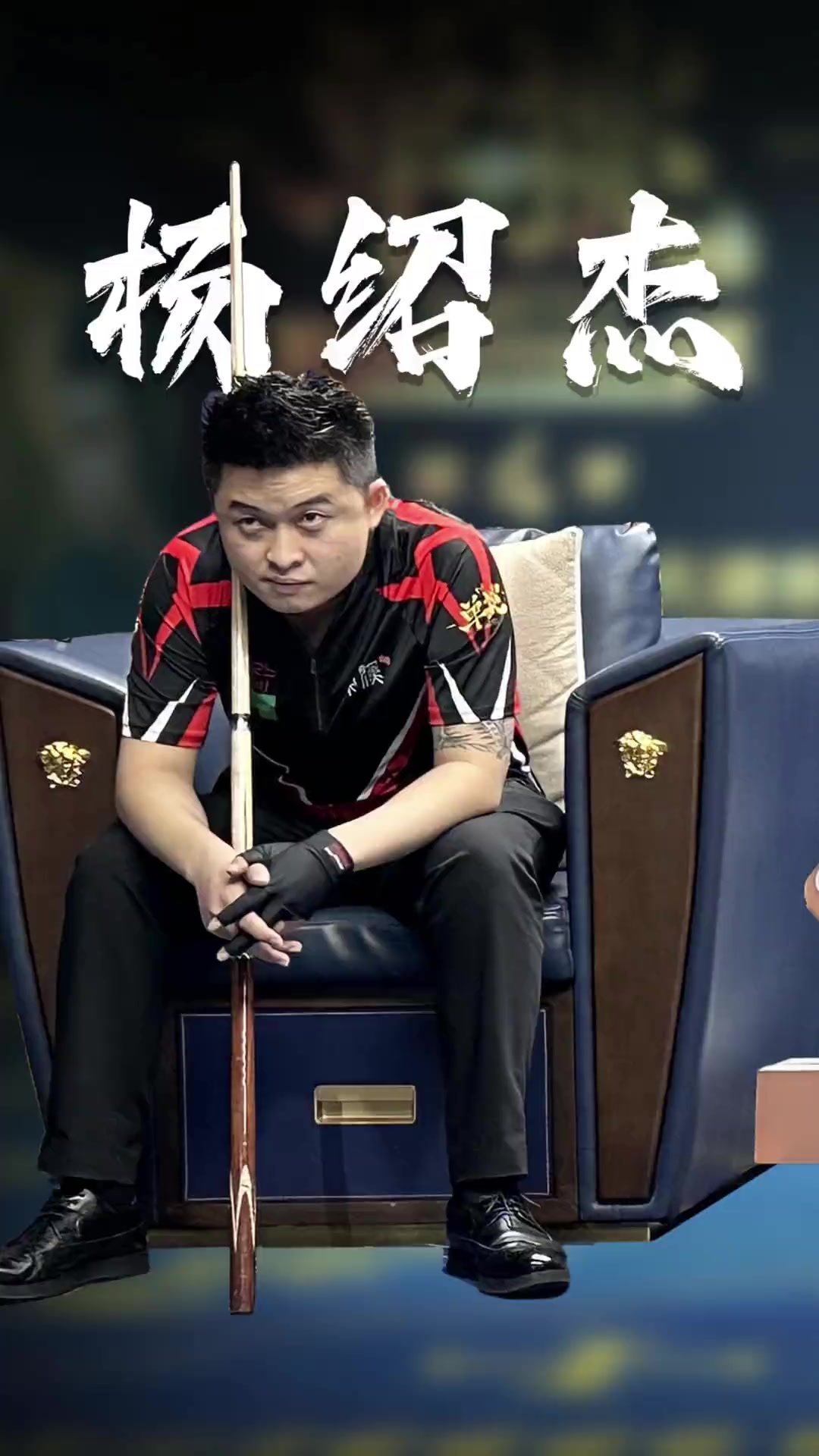 与机制革新 与机制革新