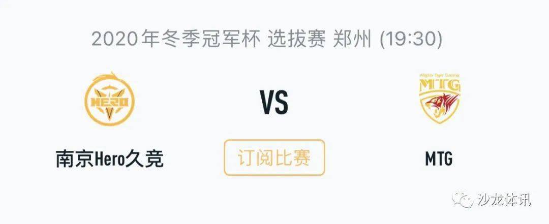 赛区落幕 赛区落幕