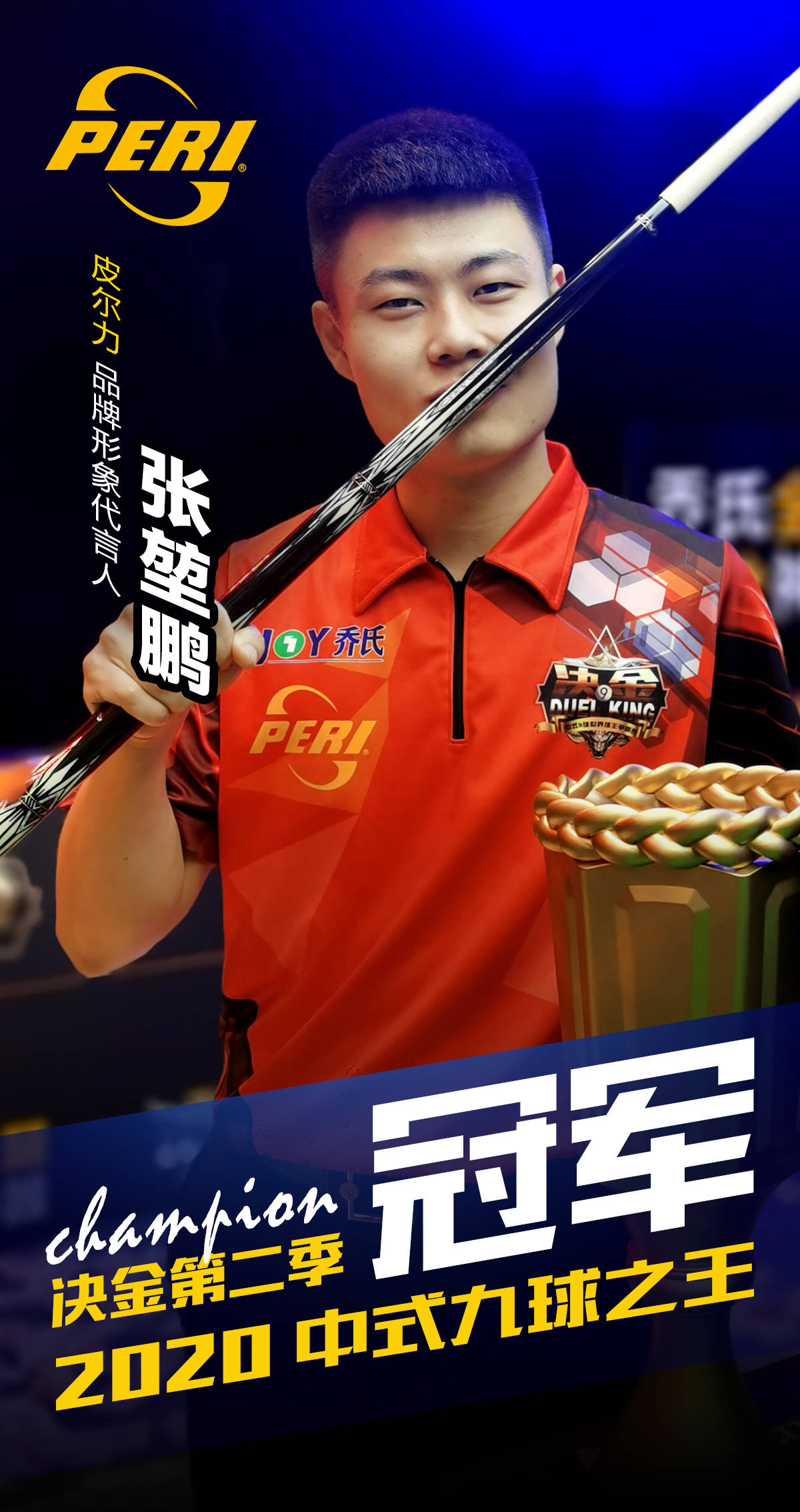 强度的第一 强度的第一