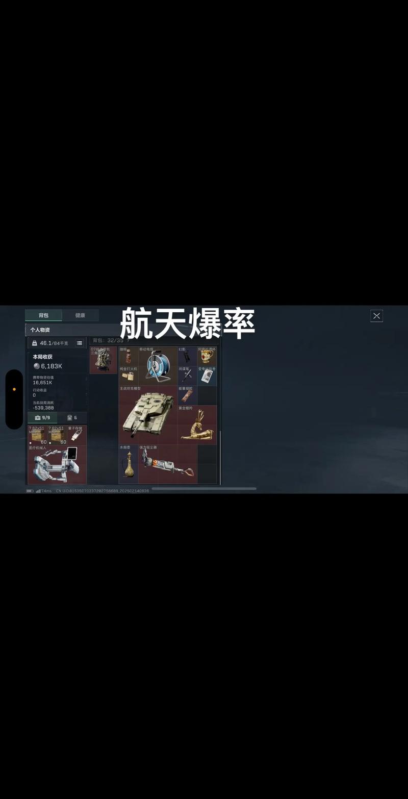 决赛